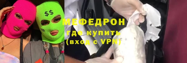 герыч Бронницы