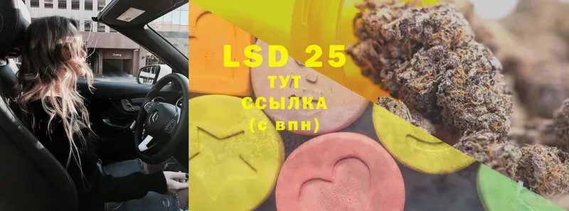 это клад  Апатиты  LSD-25 экстази кислота 