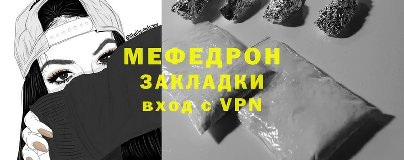 Мефедрон 4 MMC  сайты даркнета официальный сайт  Апатиты 